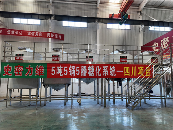 石嘴山精酿啤酒设备厂—10吨五锅五器糖化系统—东北项目